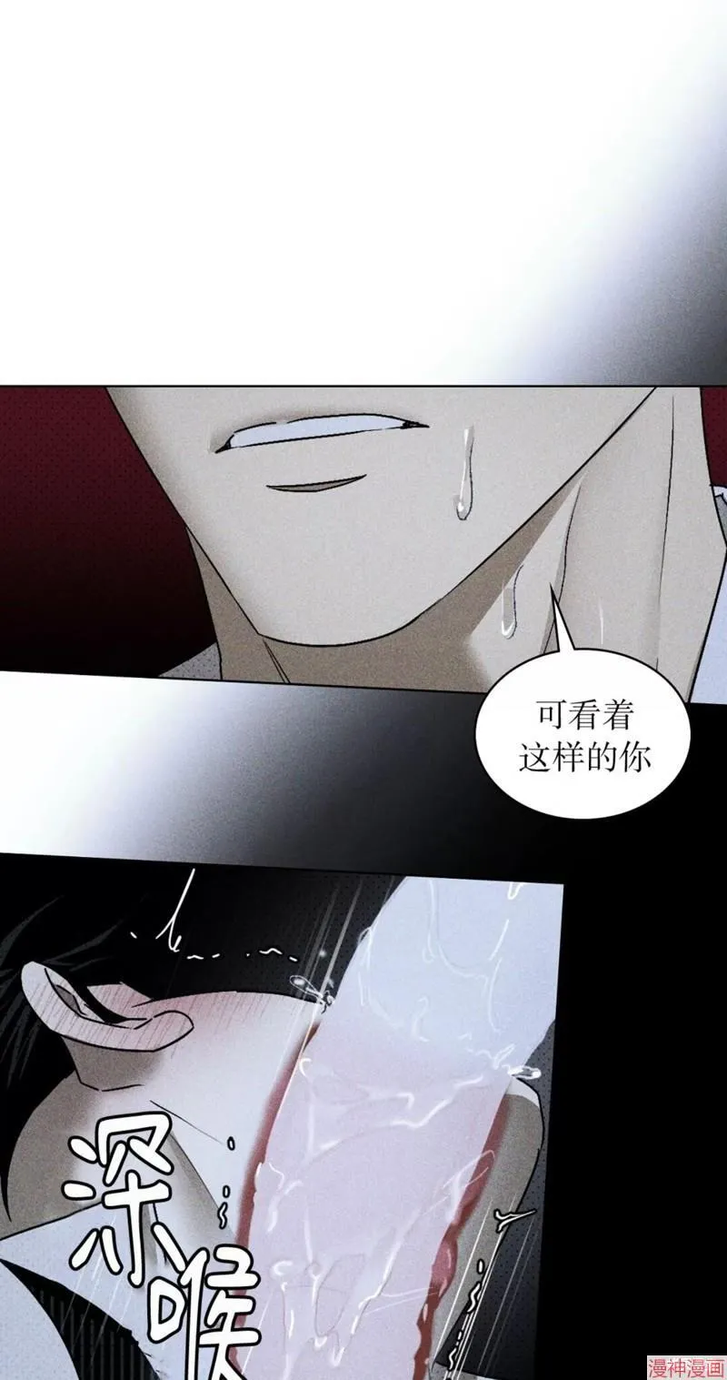 第2季11话 第58页