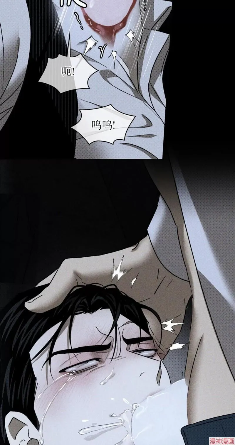 第2季11话 第59页