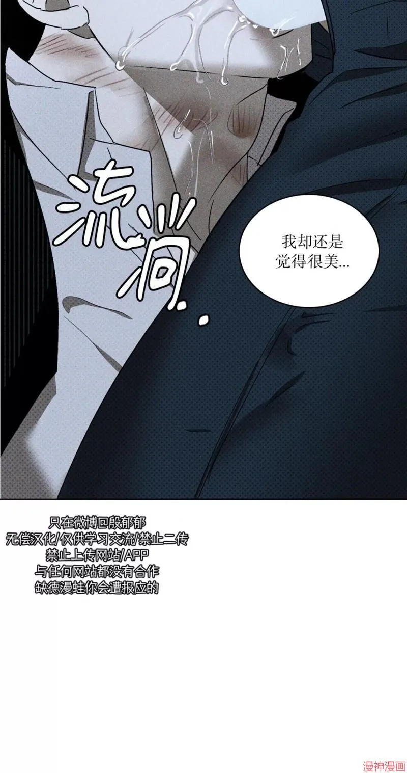 第2季11话 第60页