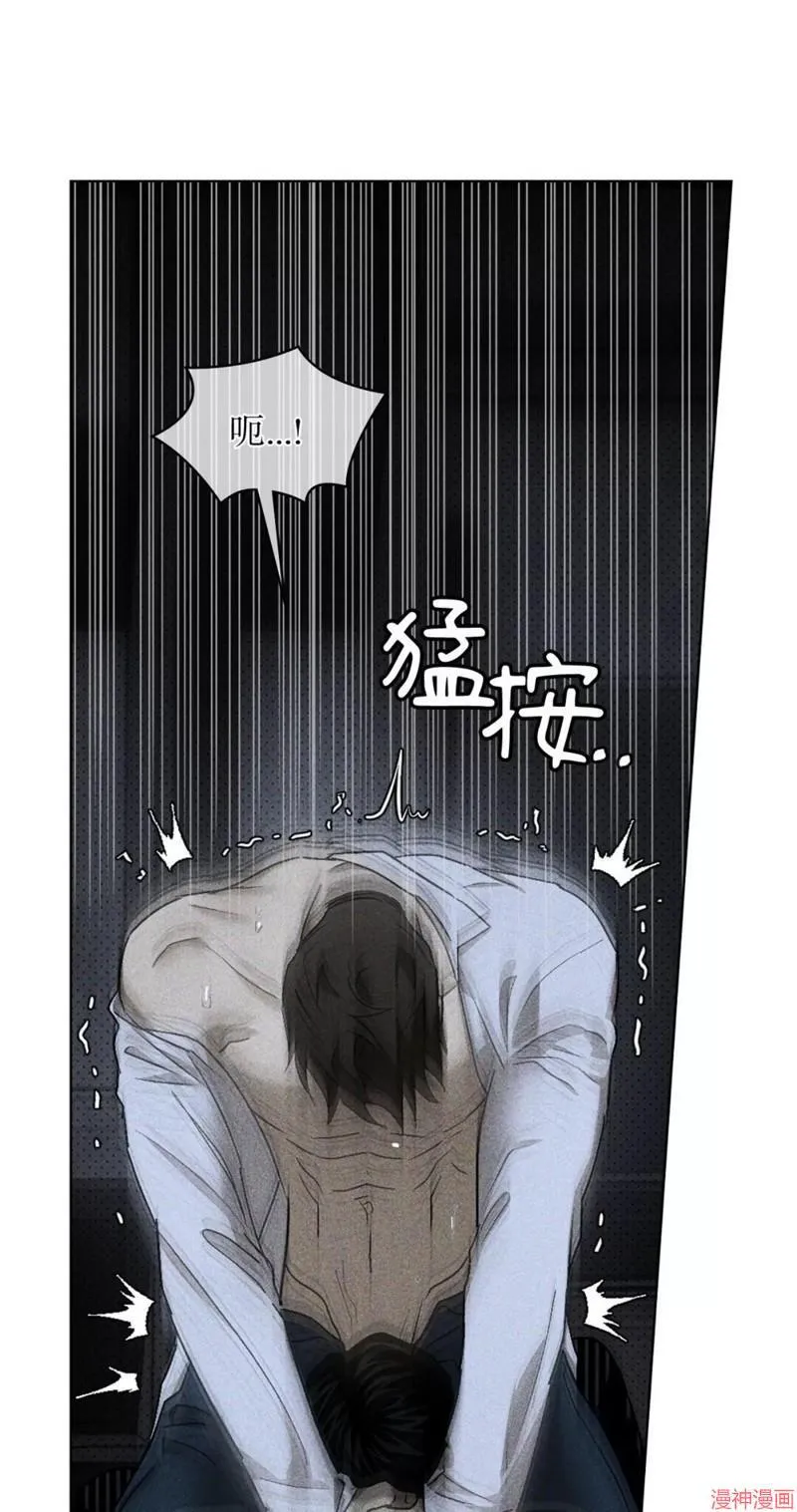 第2季11话 第61页
