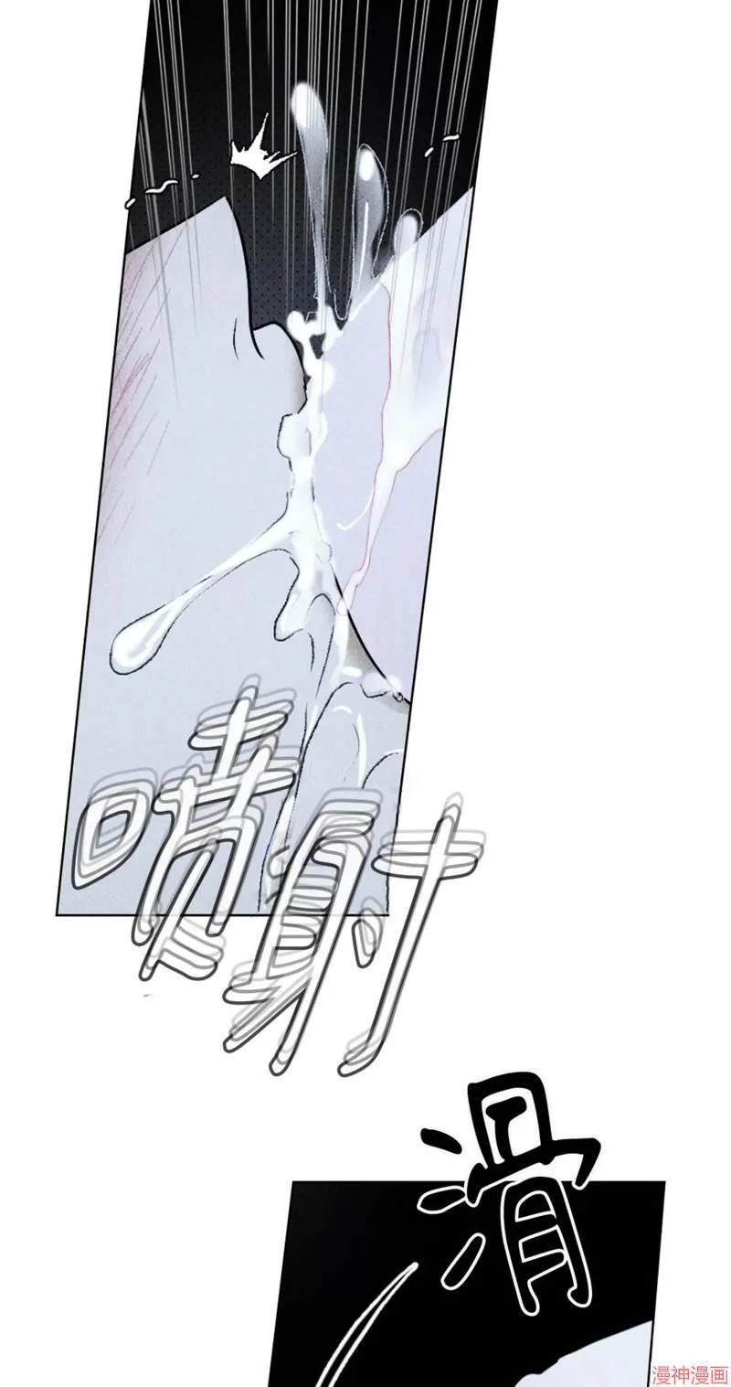 第2季11话 第63页