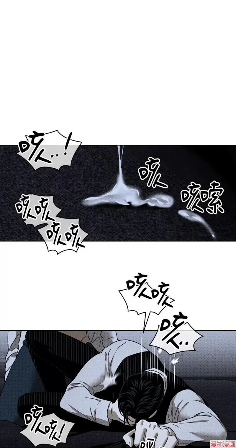 第2季11话 第65页
