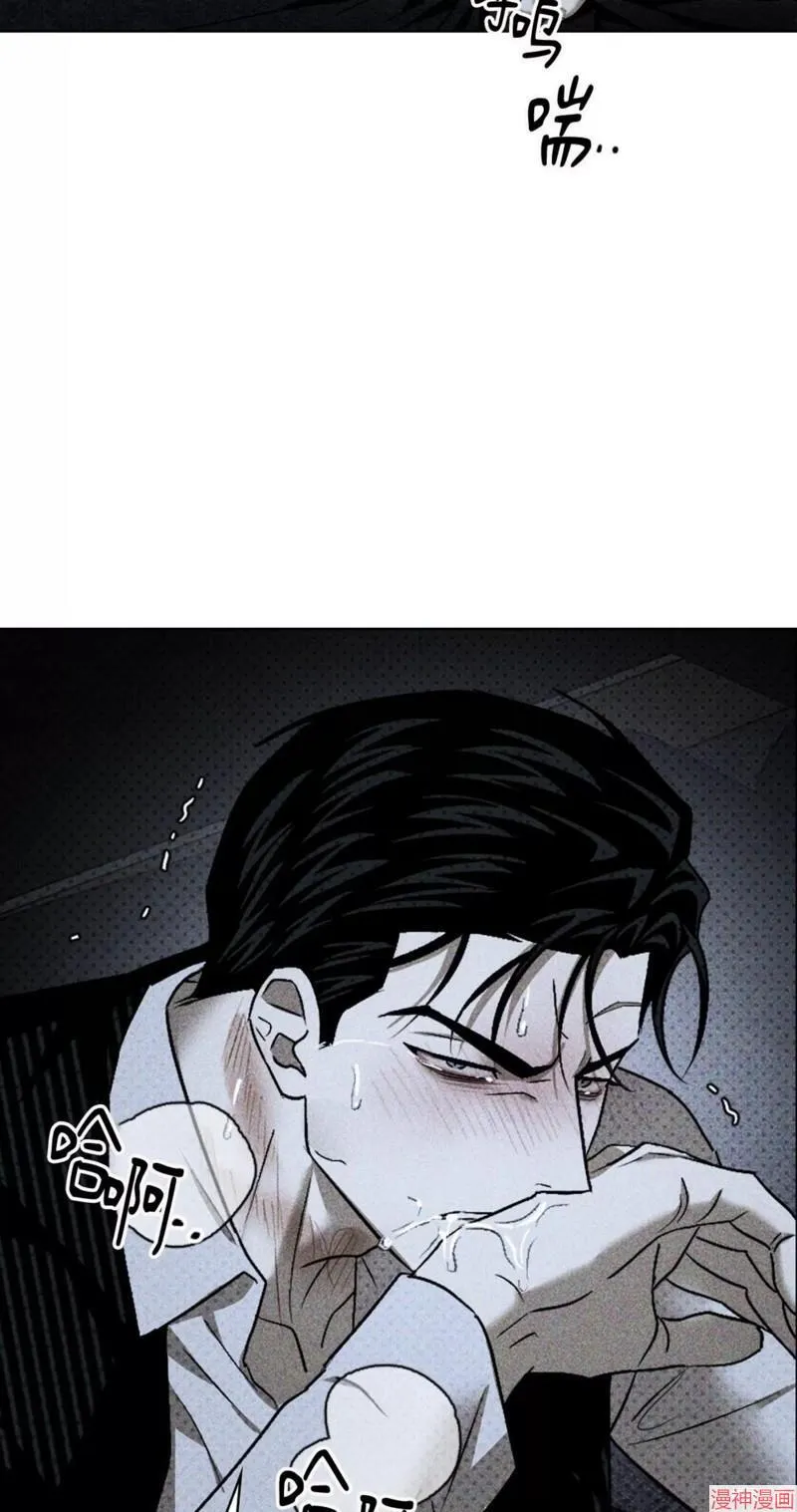 第2季11话 第66页