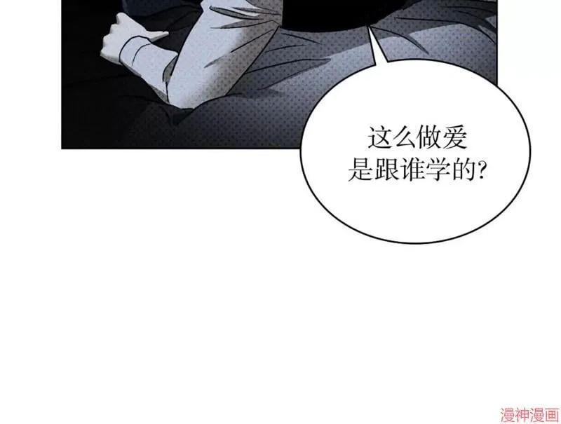 第2季11话 第68页