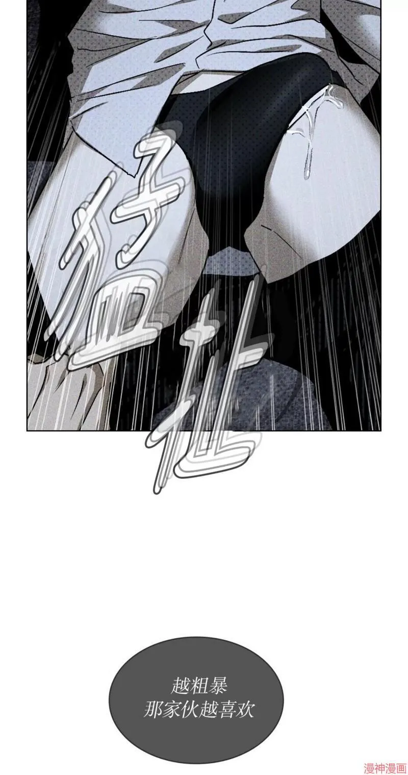 第2季11话 第71页