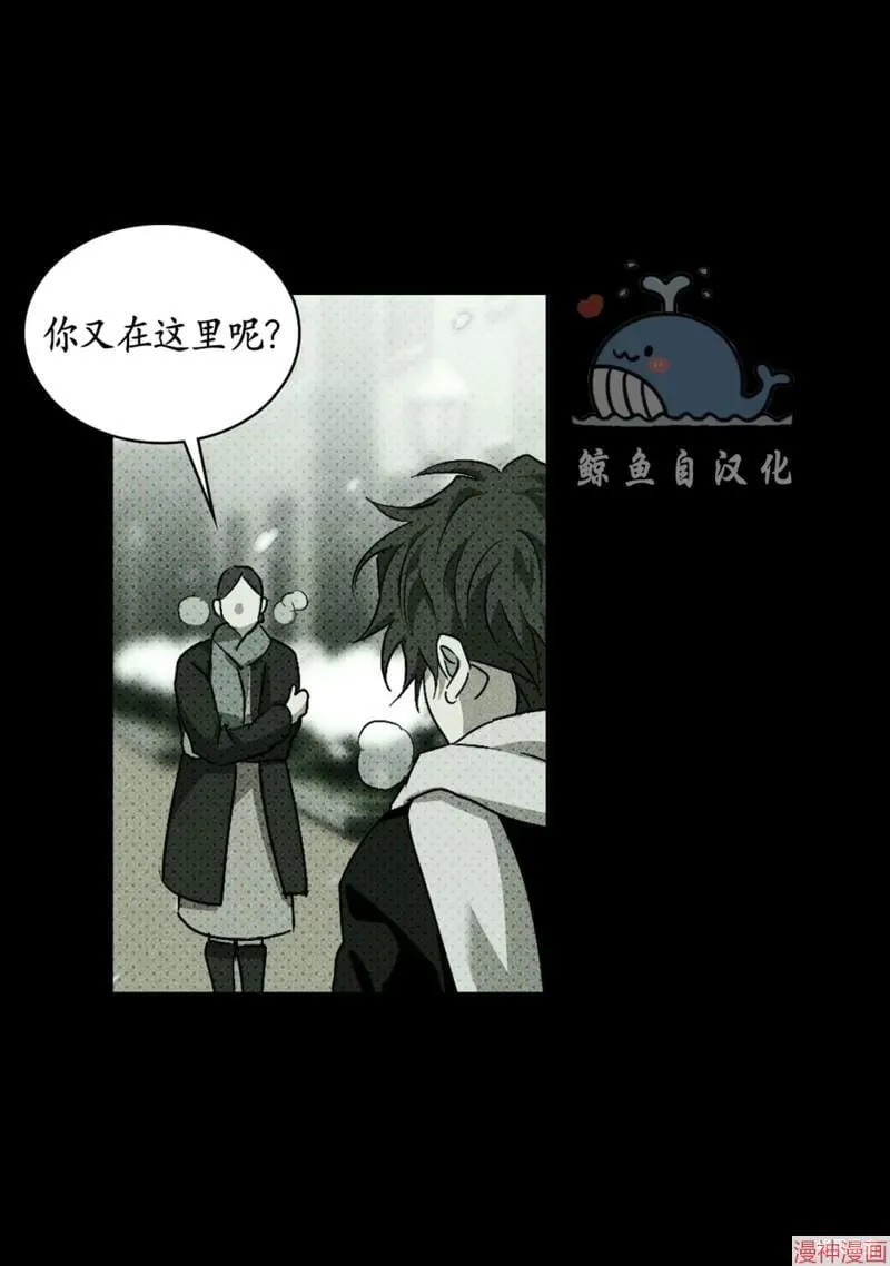 第2季13话 第5页