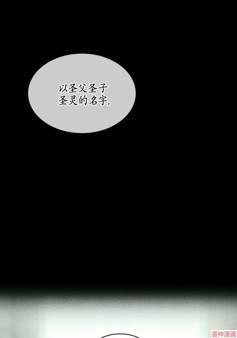 第2季13话 第18页