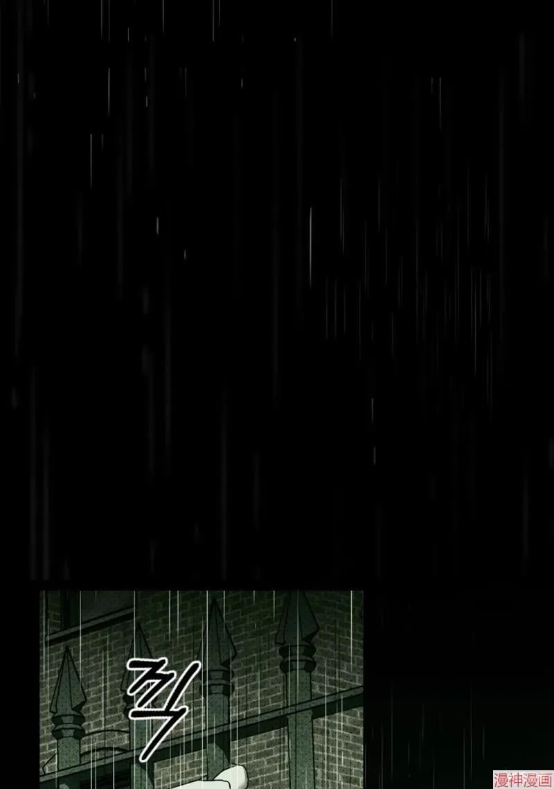 第2季13话 第21页