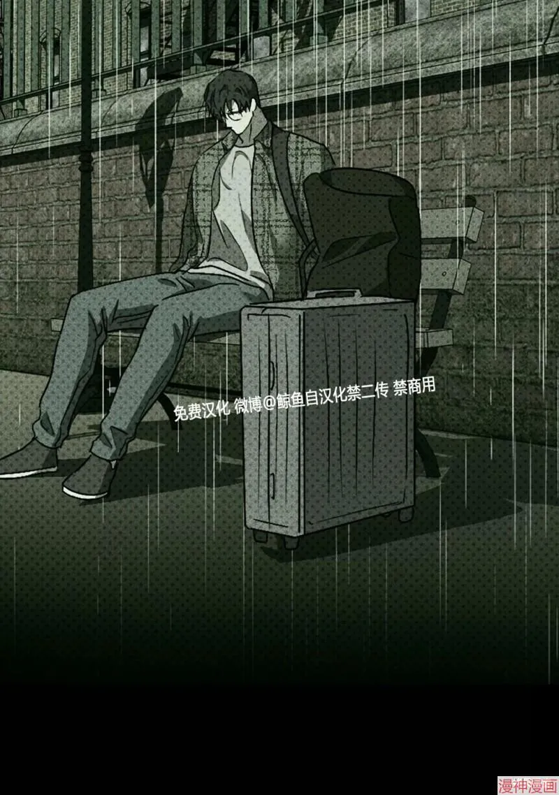 第2季13话 第25页