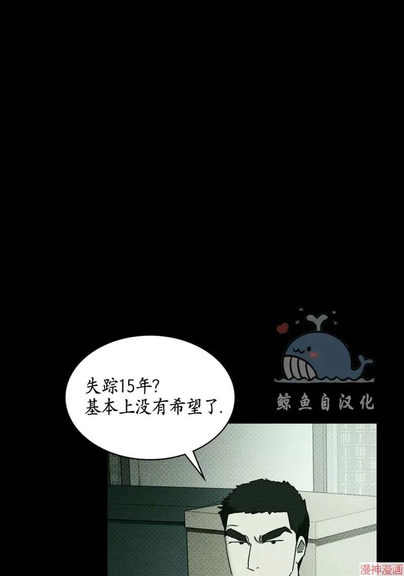 第2季13话 第30页