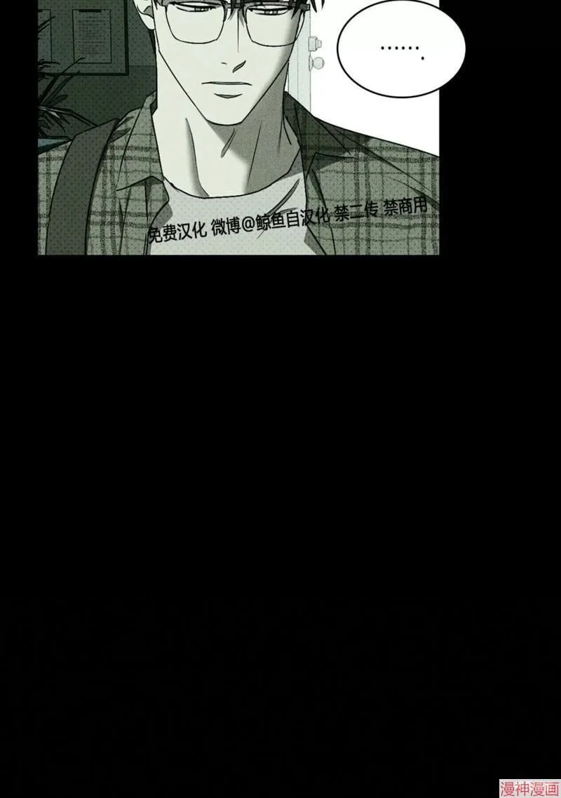 第2季13话 第32页