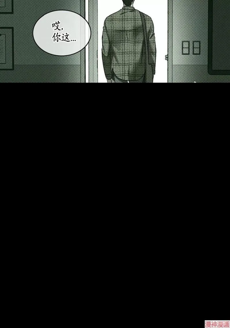 第2季13话 第36页