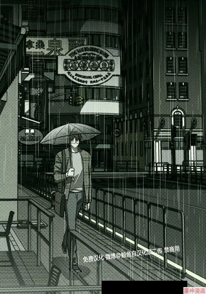 第2季13话 第38页