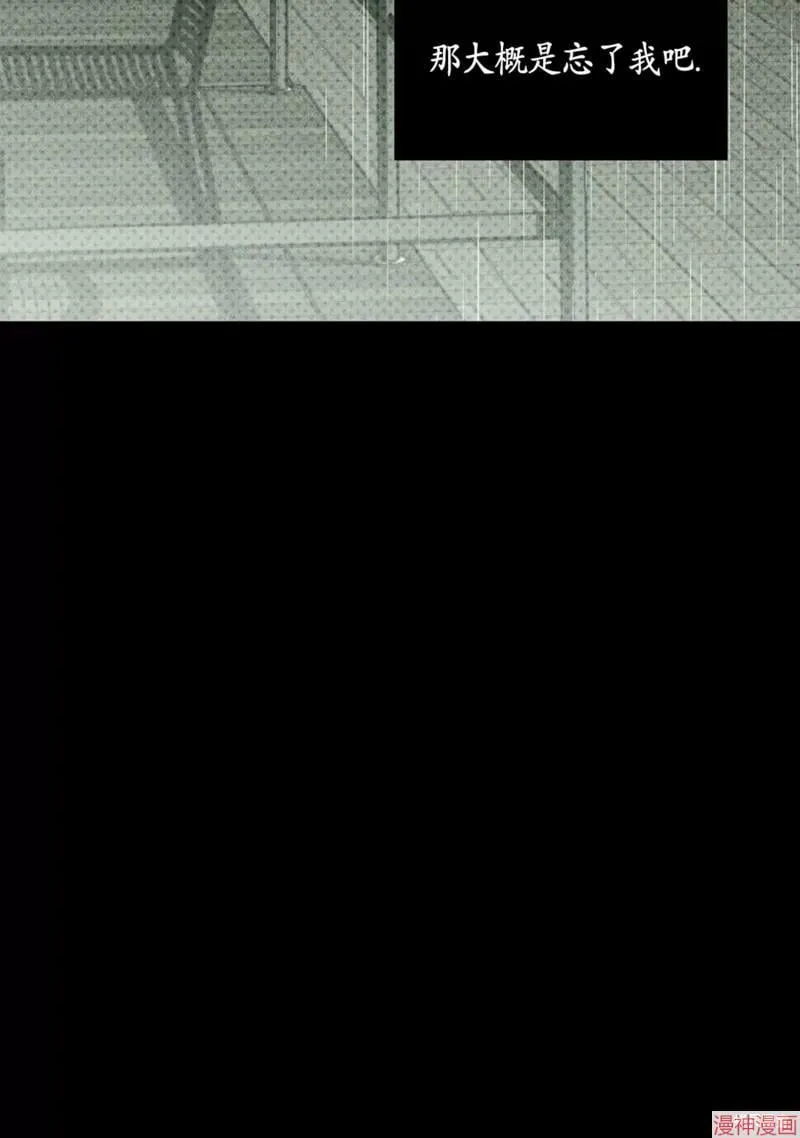 第2季13话 第39页