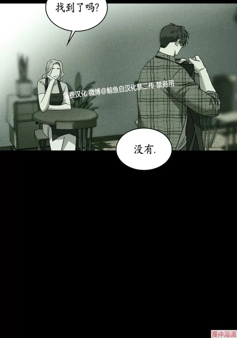 第2季13话 第42页