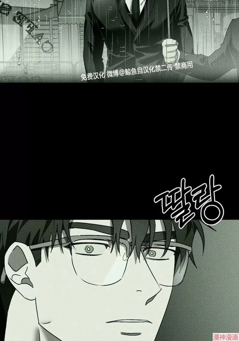 第2季13话 第45页