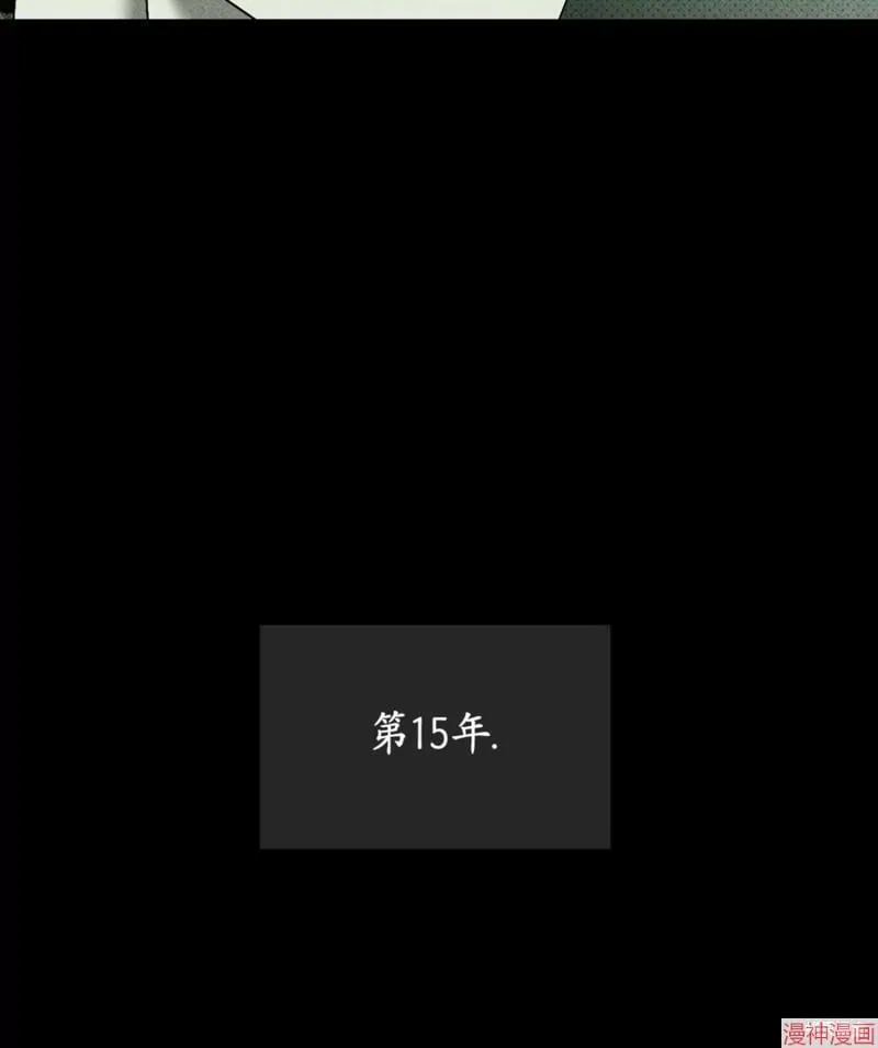 第2季13话 第46页