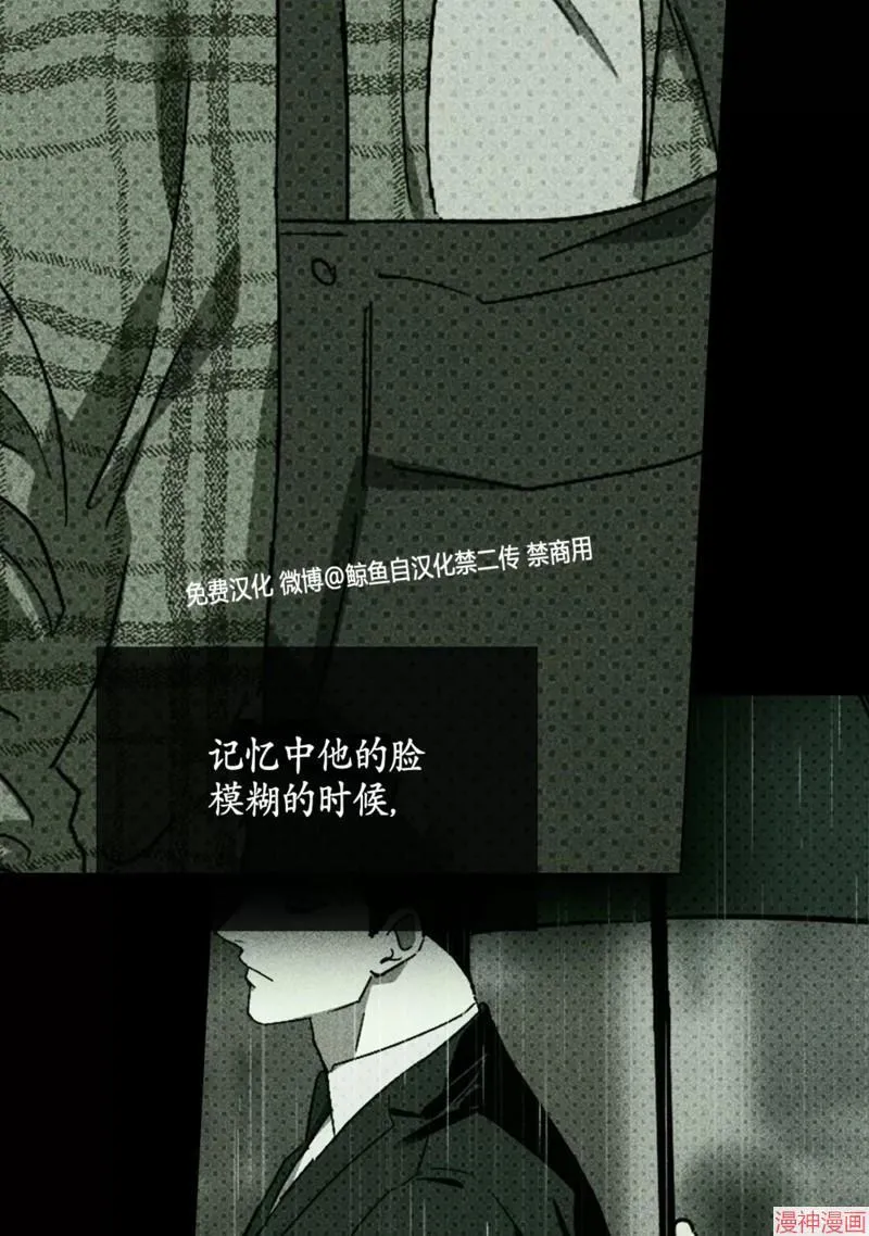 第2季13话 第50页