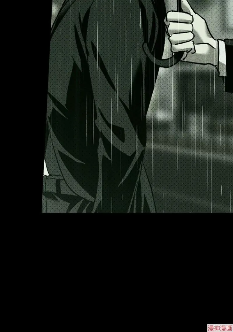 第2季13话 第51页
