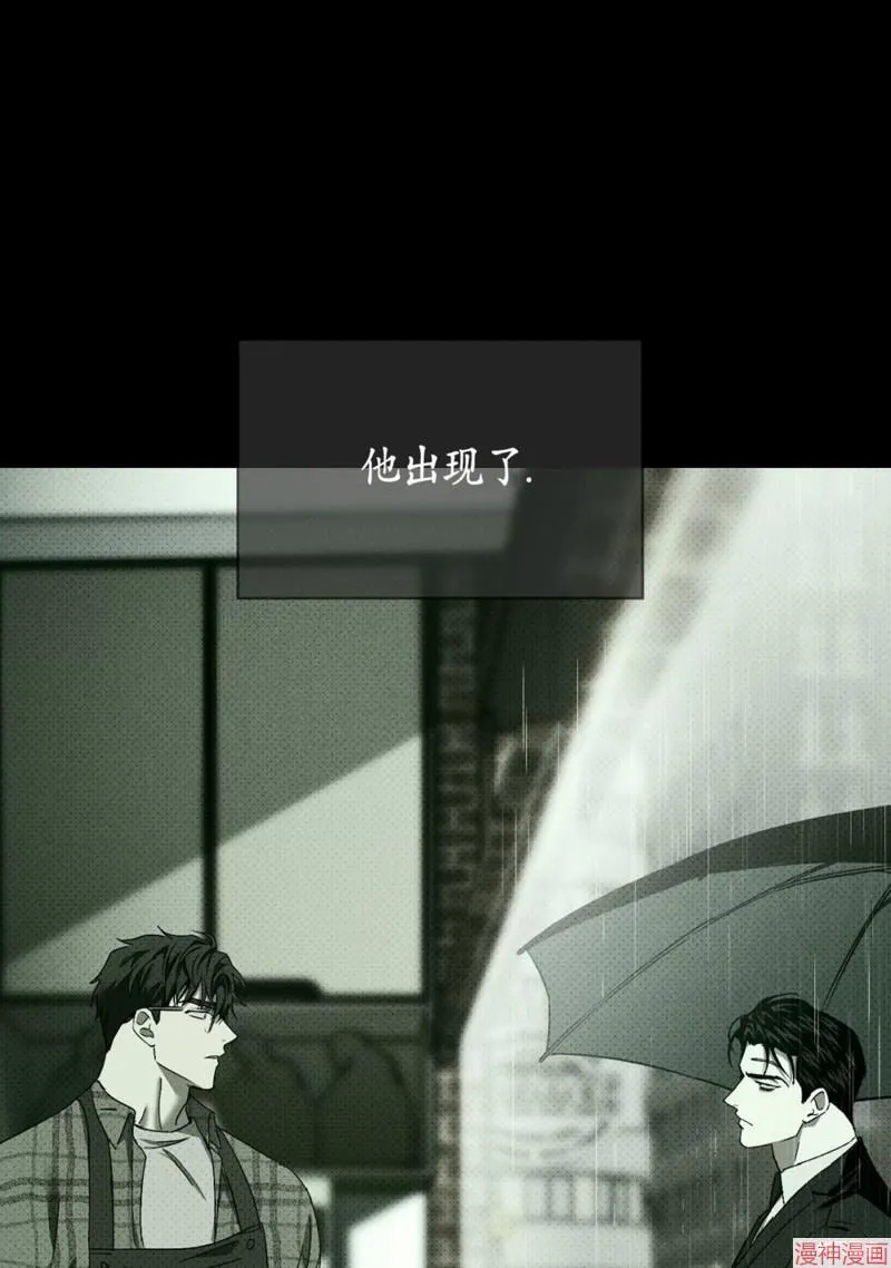第2季13话 第52页