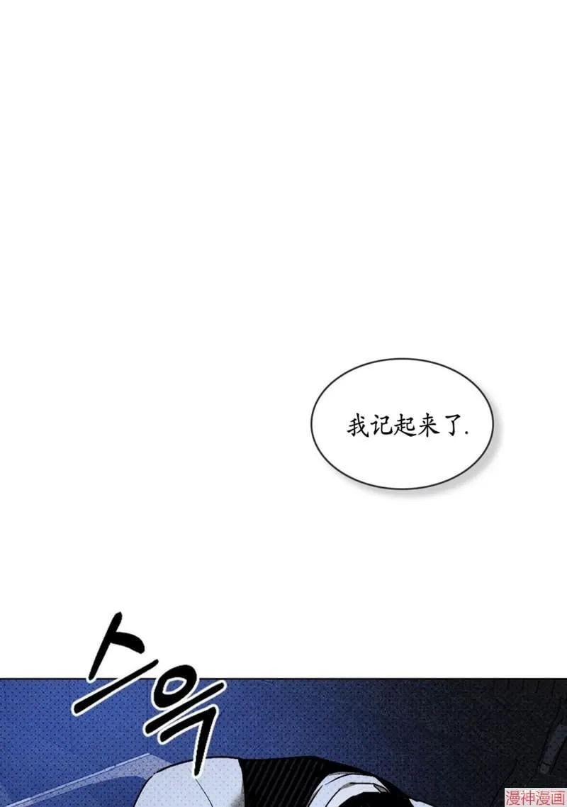 第2季13话 第56页
