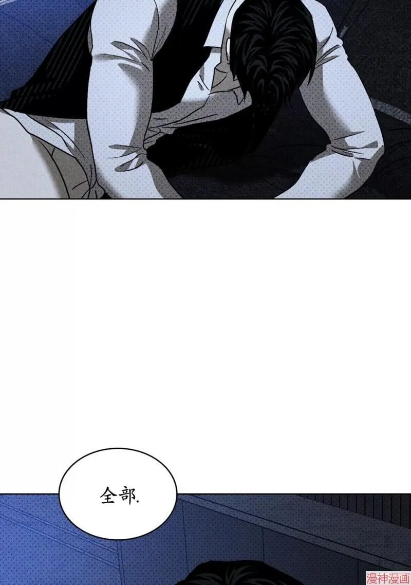第2季13话 第57页