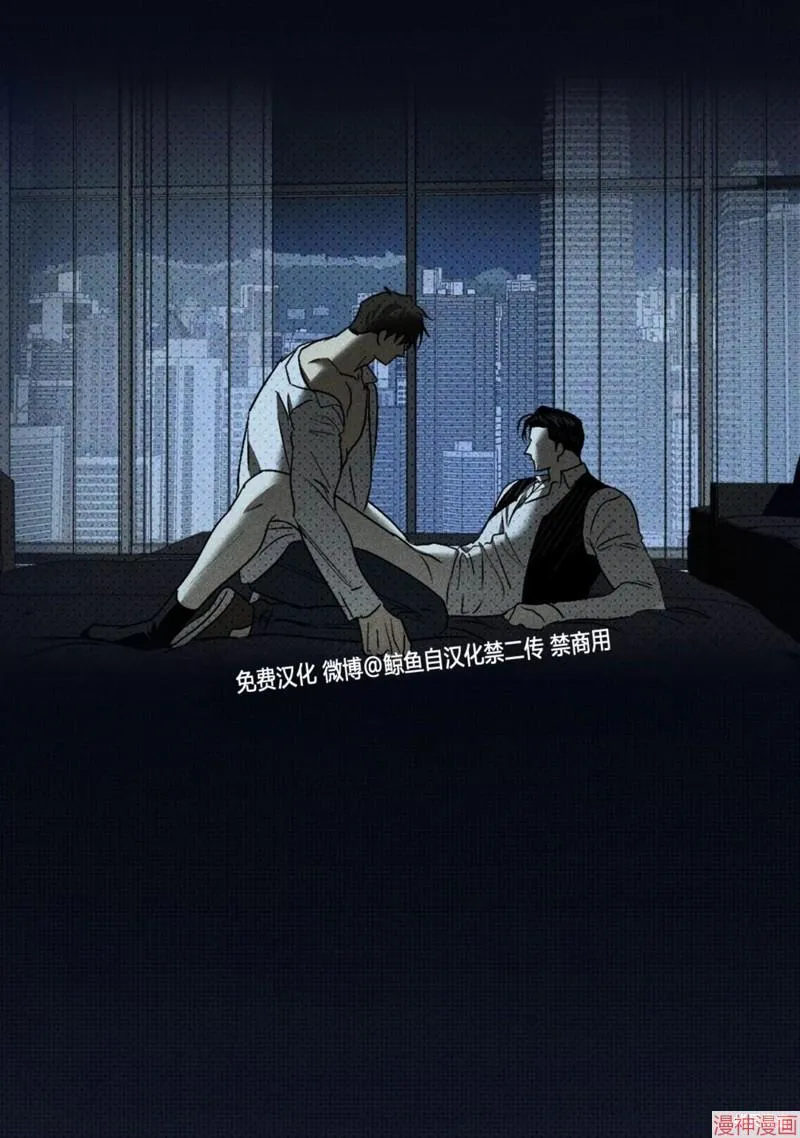 第2季13话 第62页