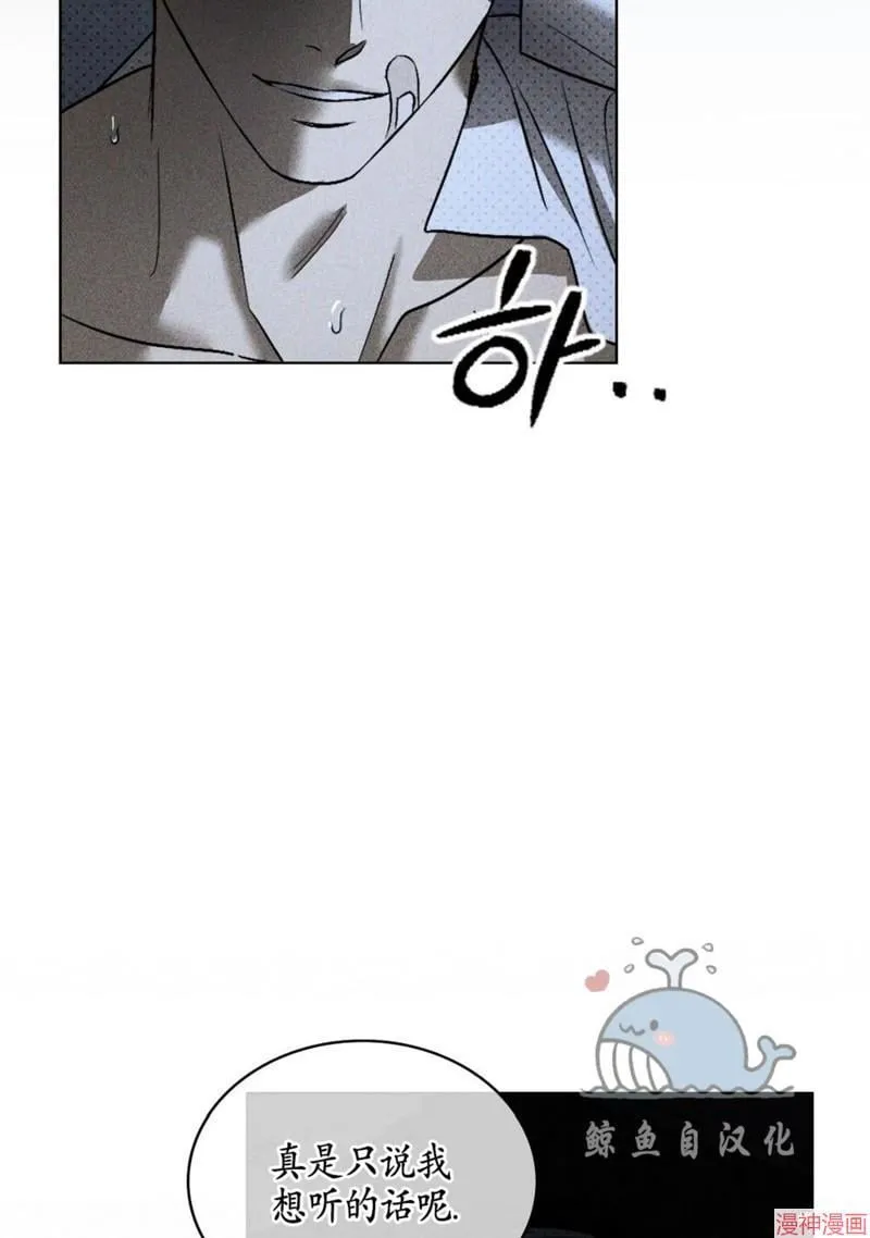 第2季13话 第64页