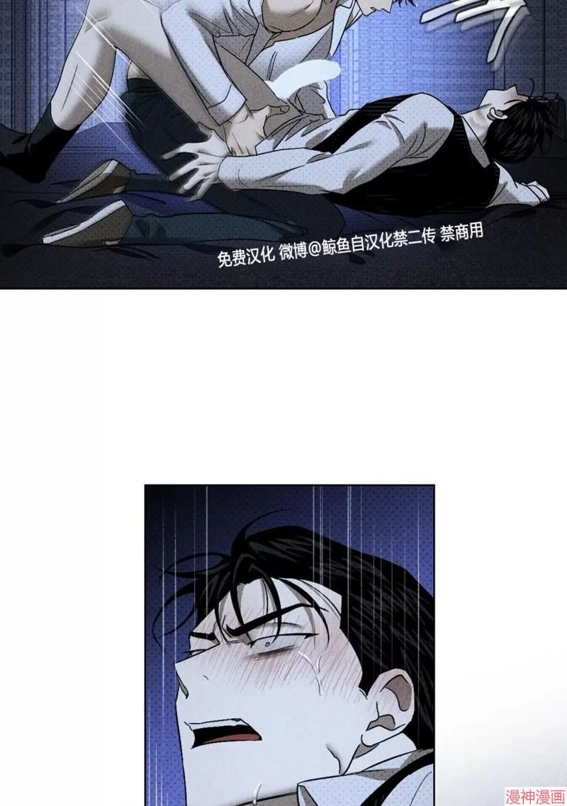 第2季13话 第69页