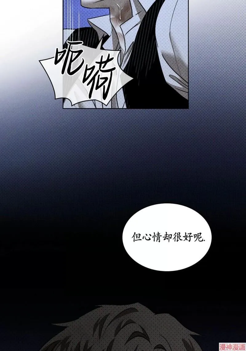 第2季13话 第70页