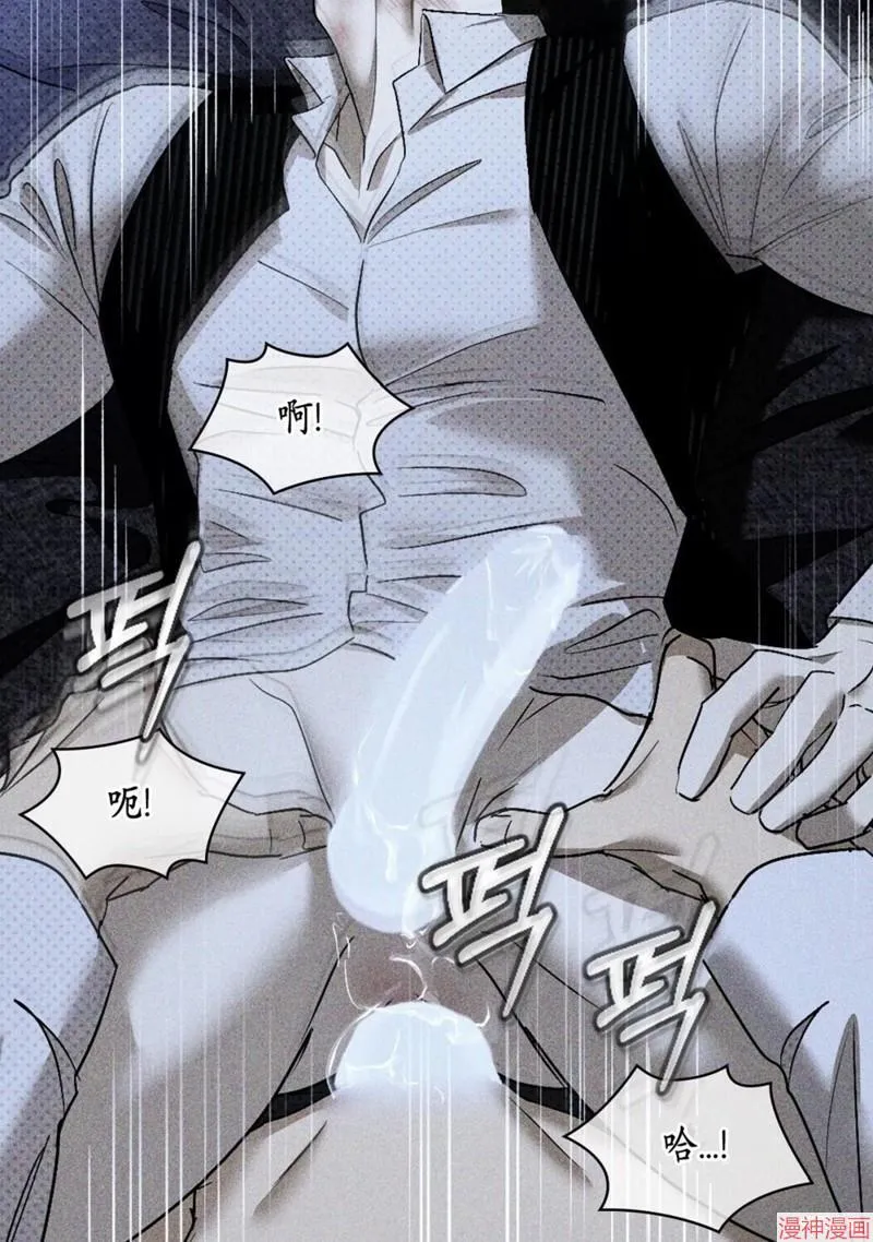 第2季13话 第73页