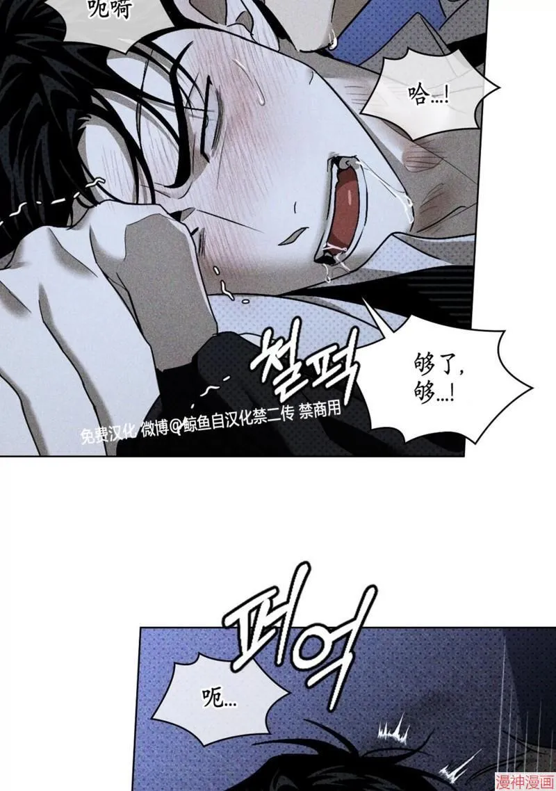 第2季13话 第78页