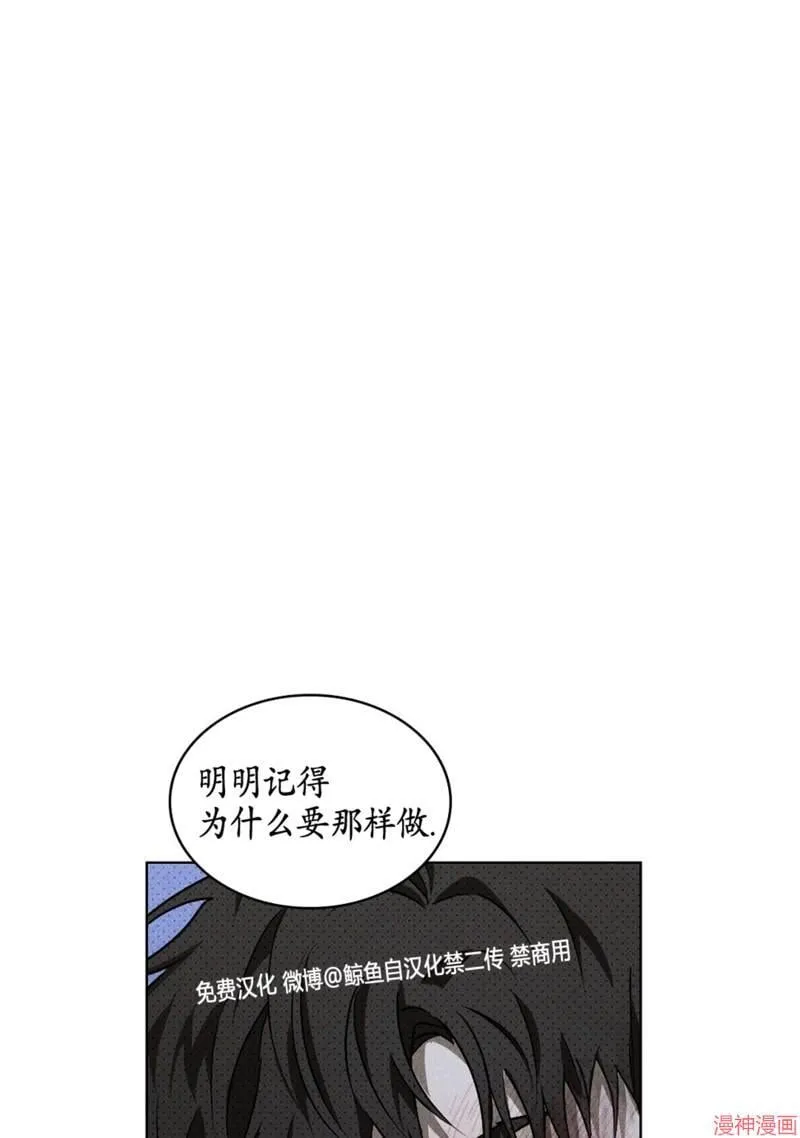 第2季13话 第80页