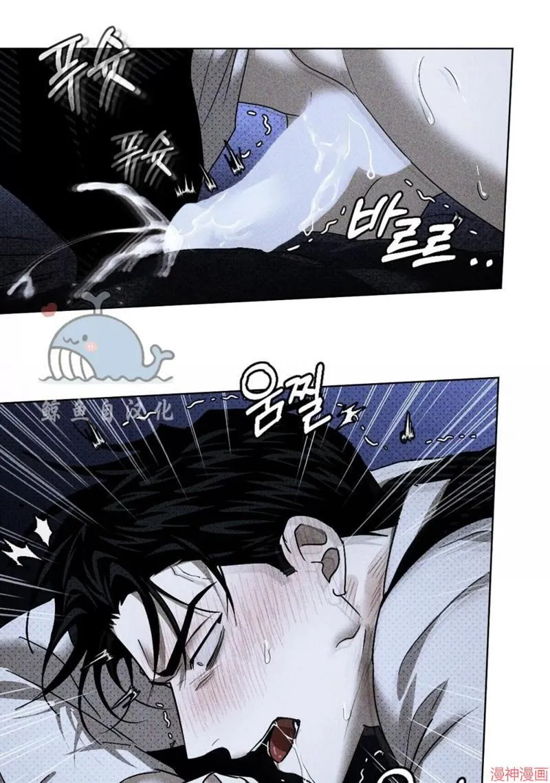 第2季13话 第86页