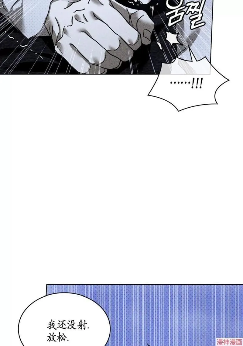 第2季13话 第87页
