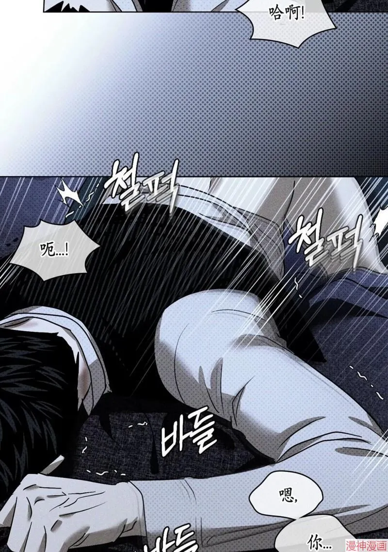 第2季13话 第89页