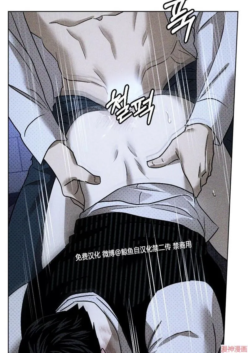 第2季13话 第92页