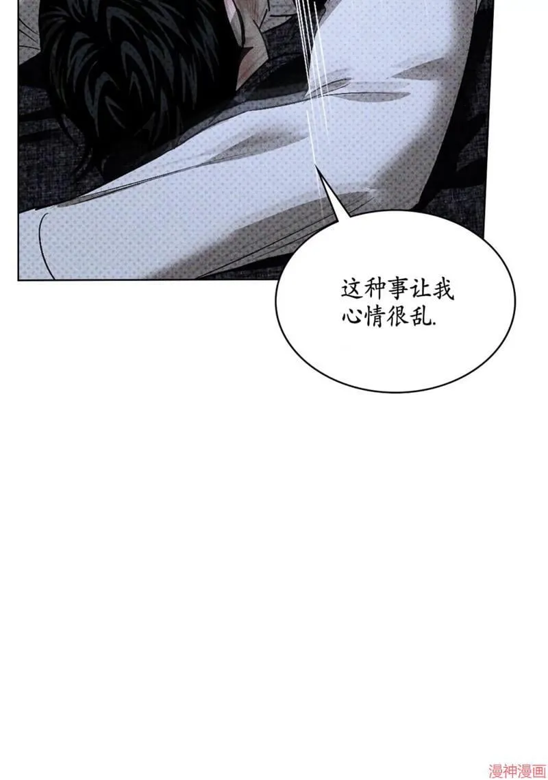 第2季13话 第93页
