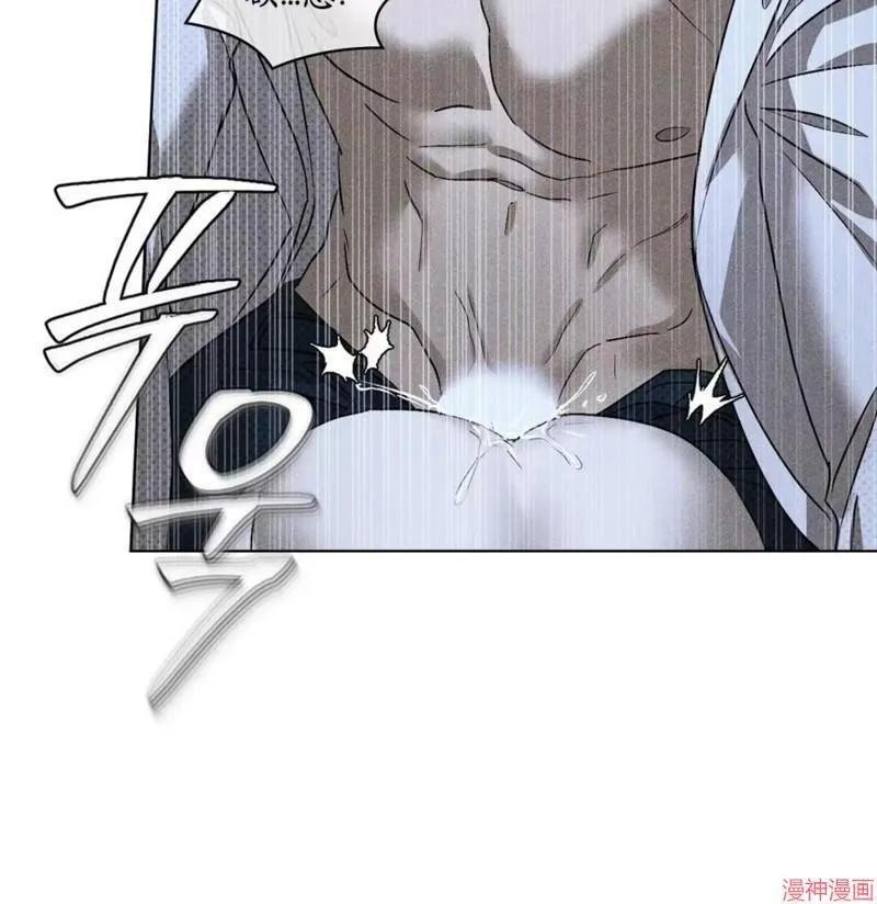 第2季13话 第96页