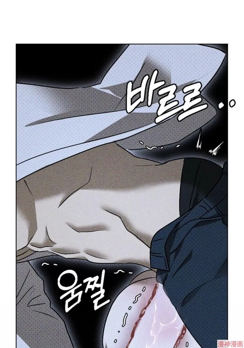 第2季13话 第97页