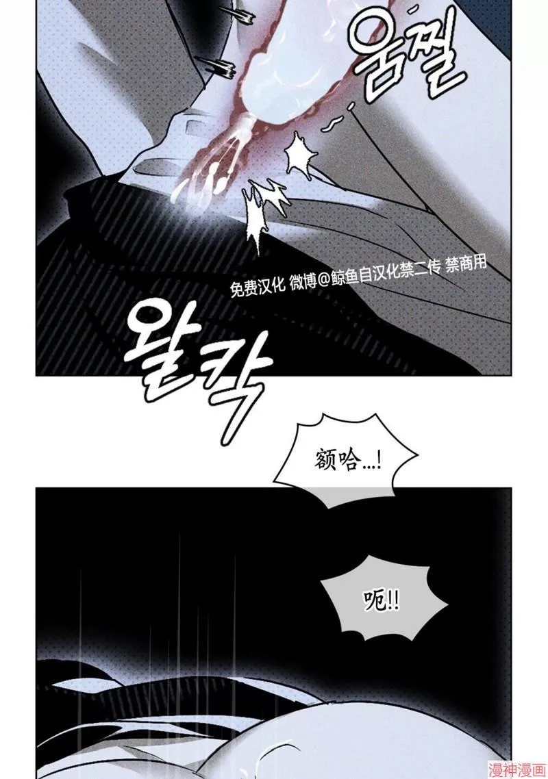 第2季13话 第98页