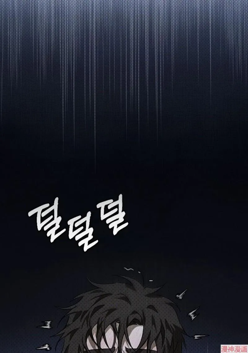 第2季13话 第100页