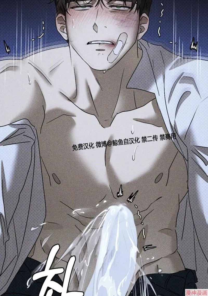 第2季13话 第101页