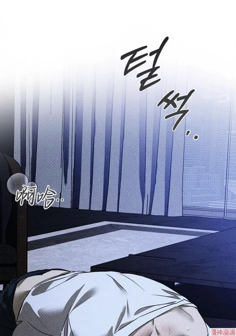 第2季13话 第104页
