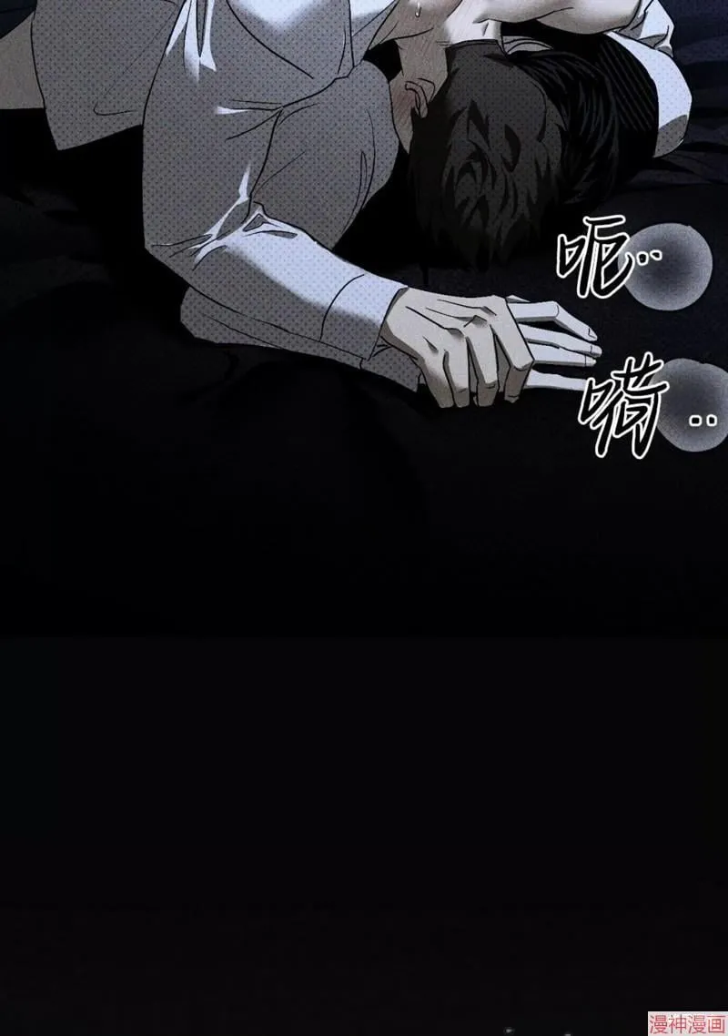 第2季13话 第105页