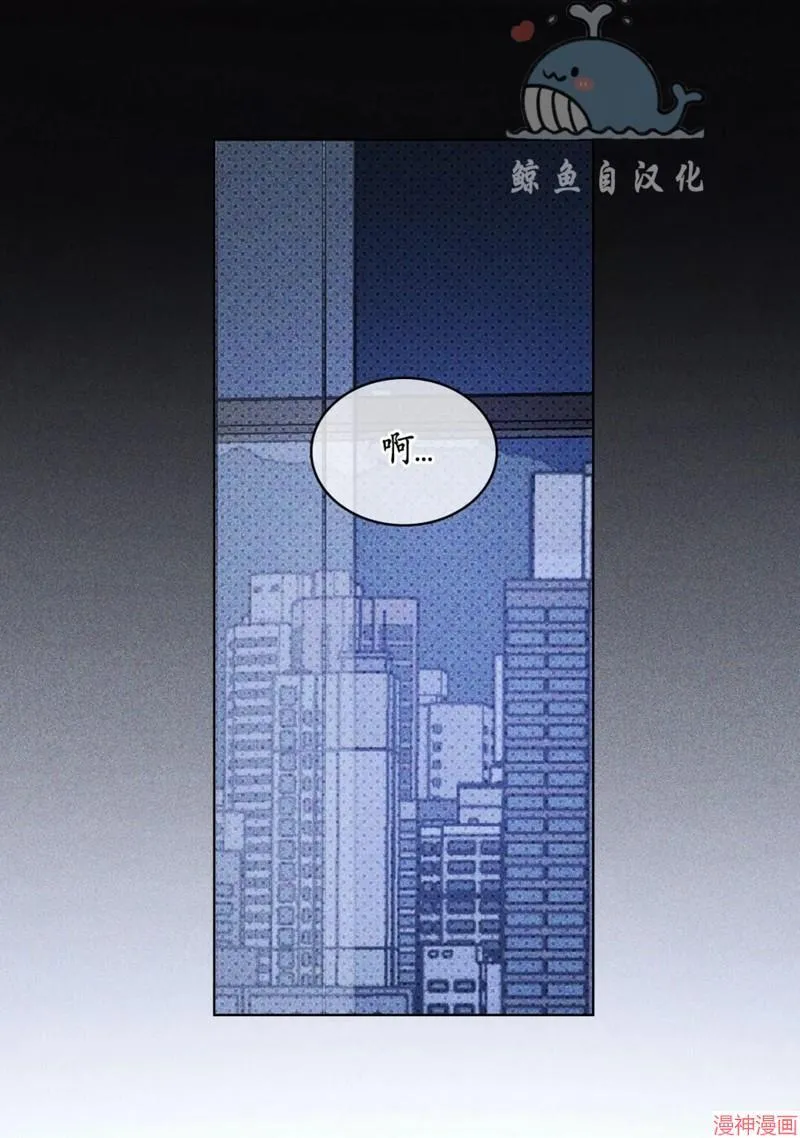 第2季13话 第106页