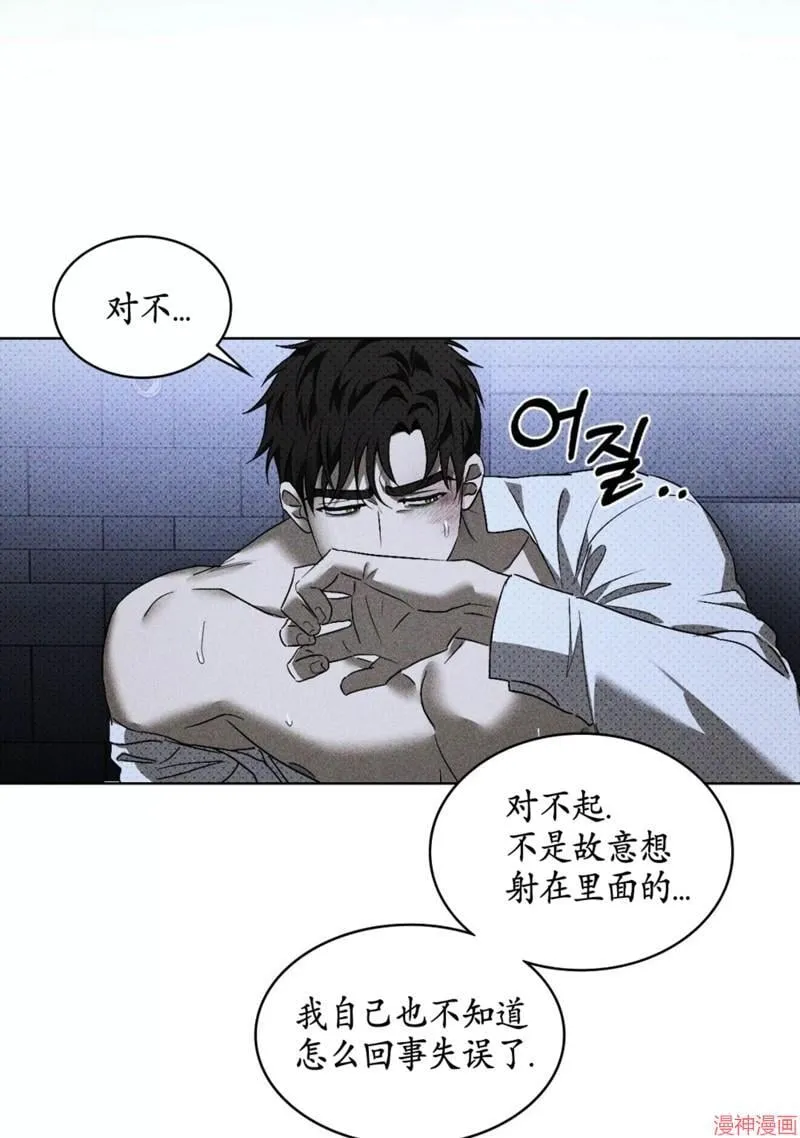 第2季13话 第107页