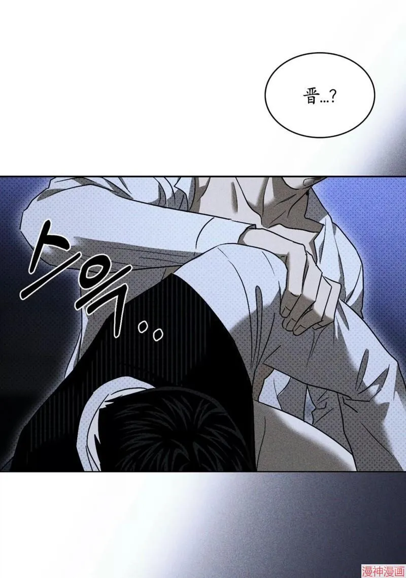 第2季13话 第110页