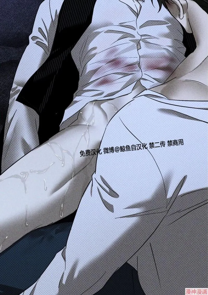 第2季13话 第112页