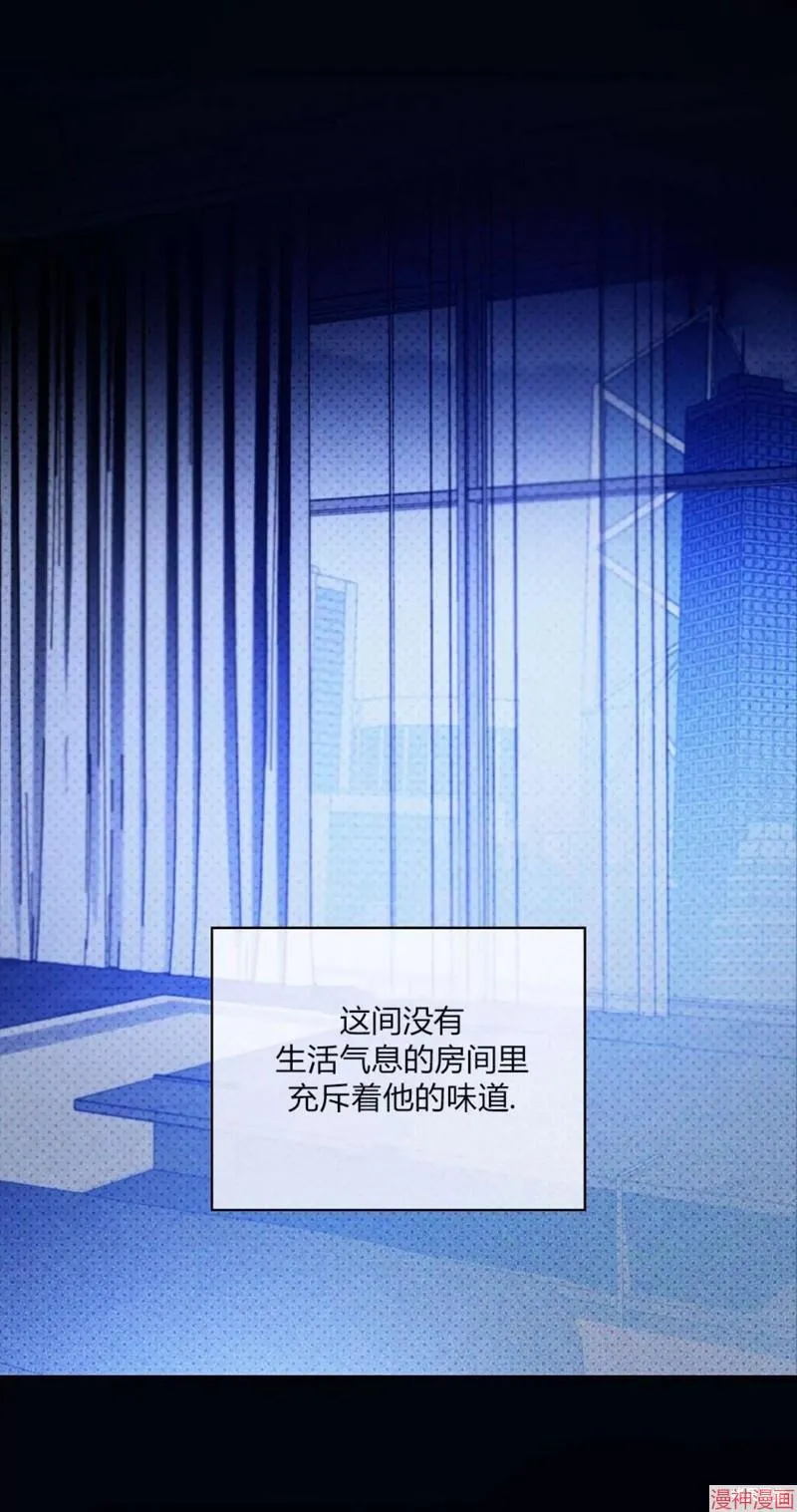 第2季13话 第116页